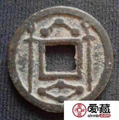 常平五铢背左右双剑是什么 长什么样子