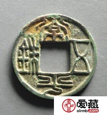 常平五铢背左右双剑是什么 长什么样子