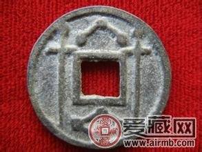 常平五铢有哪些种类 钱币名字的由来