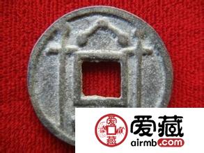 常平五铢七星双剑中“七星”有何寓意  钱币名字的由来