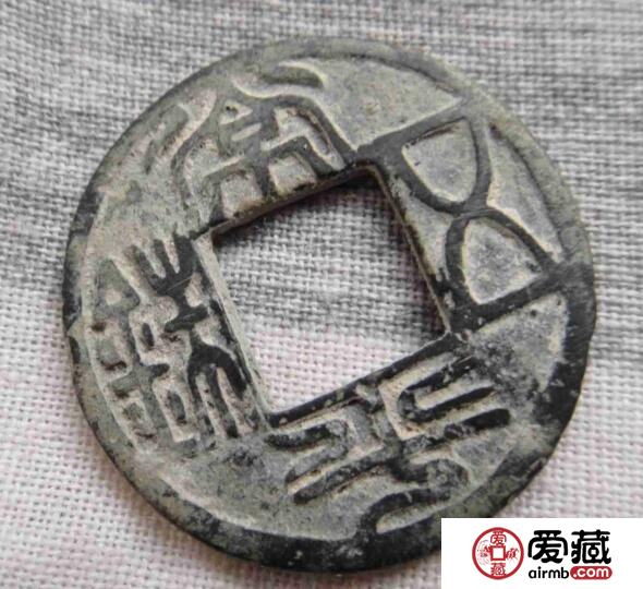 常平五铢七星双剑中“七星”有何寓意  钱币名字的由来