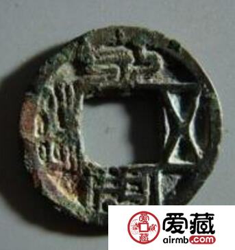 永安五铢辨别钱币真伪的方法是什么 价格如何
