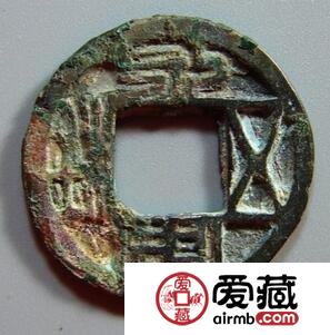 永安五铢“安丘坑”出土量多吗   钱币是有哪些