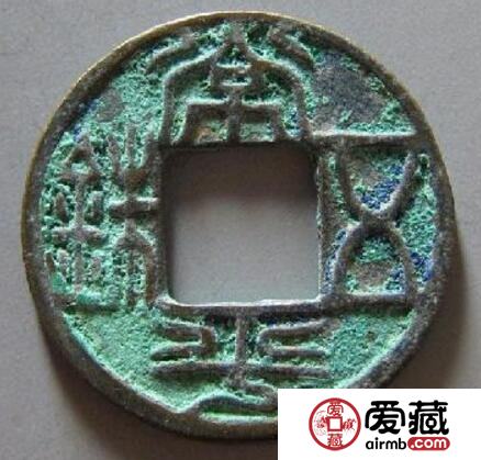 常平五铢有什么鉴别方法 通过钱币锈色判断真假