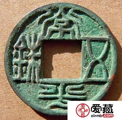 常平五铢有什么历史故事 钱币名字的由来