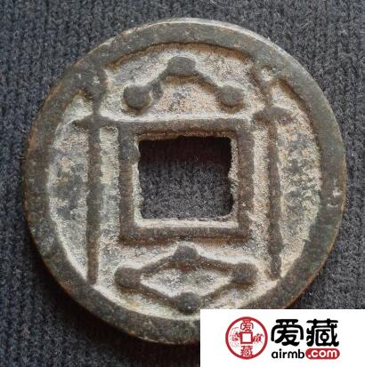 常平五铢背左右双剑是什么 长什么样子
