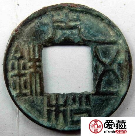 太和五铢银钱罕品珍赏 有什么历史由来 太和五铢银钱罕品珍赏 有什么历史由来