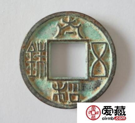 太和五铢银钱罕品珍赏 有什么历史由来 太和五铢银钱罕品珍赏 有什么历史由来