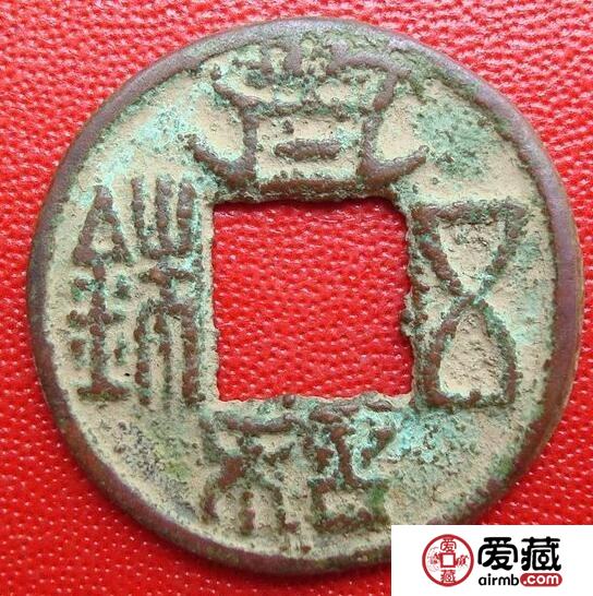 太和五铢银钱罕品珍赏 有什么历史由来 太和五铢银钱罕品珍赏 有什么历史由来