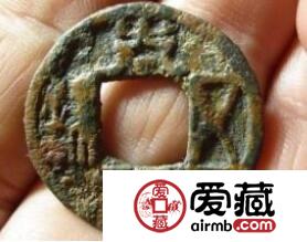 太和五铢有什么罕见样式 历史发展怎样 太和五铢有什么罕见样式 历史发展怎样