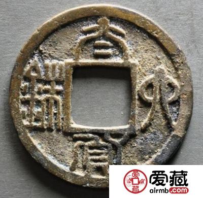 太货六铢钱背后的故事 有什么历史故事