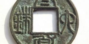 太货六铢是什么 有什么由来市场价格怎么样