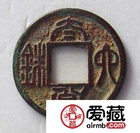 太货六铢市场价格怎么样 有什么收藏意义
