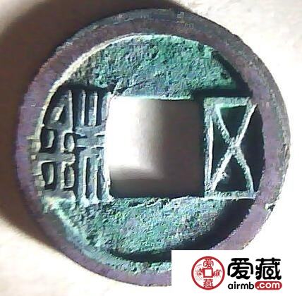 隋五铢是模仿那个钱币呢 钱币的分类