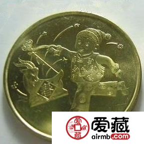 生肖题材系列纪念币-03年贺岁羊纪念币的收藏价值