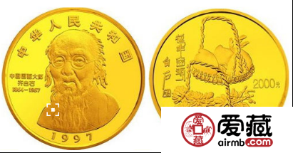 偉人系列金銀紀(jì)念幣-齊白石金幣的投資行情