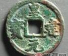 皇建元宝创建背景 古钱币的历史传说怎么样呢