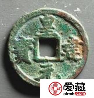 皇建元宝创建背景 古钱币的历史传说怎么样呢