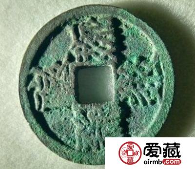 天庆宝钱所处什么时期 西夏钱币有什么变化