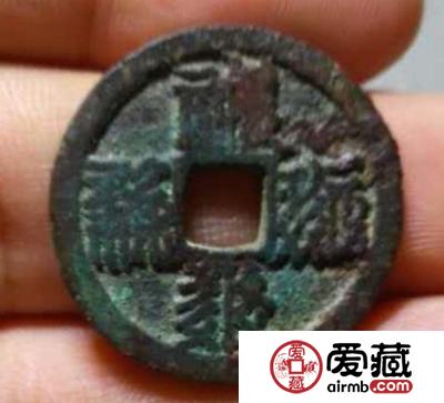 天庆宝钱所处什么时期 西夏钱币有什么变化