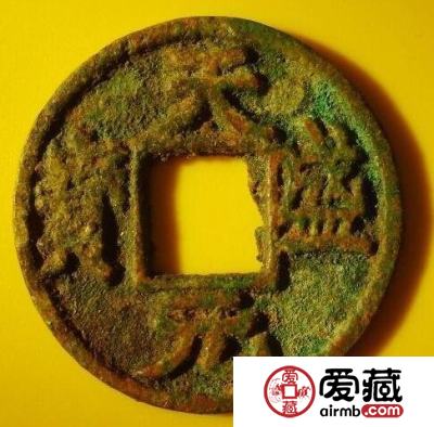 天盛元宝是否值钱 设计有什么特征