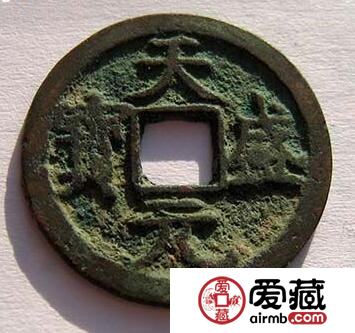 天盛元宝的图片长什么样 钱币的相关创建传说