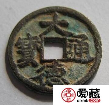大德通宝是如何产生的  其钱币的铸造背景