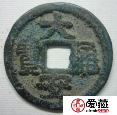 大安通宝背日月市场前景分析  背日月有什么特点
