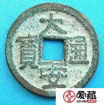 大安通宝背日月市场前景分析  背日月有什么特点