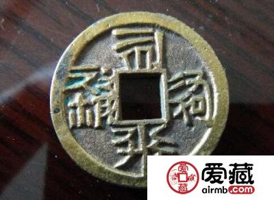 福圣宝钱古钱币鉴别方法有哪些 其收藏价值
