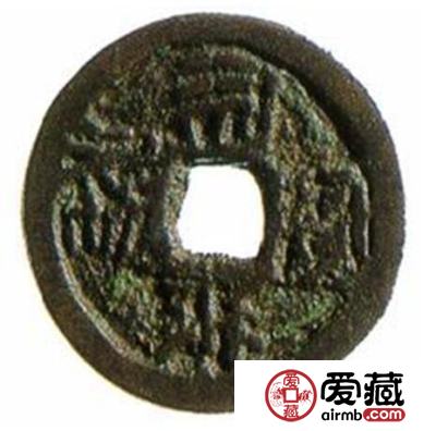 福圣宝钱古钱币鉴别方法有哪些 其收藏价值