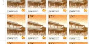 2014-21 全国人民代表大会成立六十周年大版邮票收藏价值