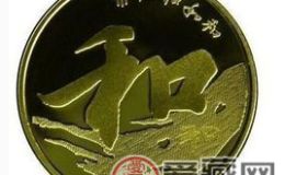 和字精币收藏价值简析
