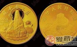 观世音菩萨金币的收藏价值