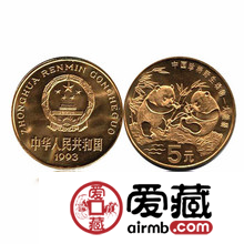 珍稀大熊猫纪念币收藏意义