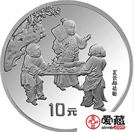婴戏图银币怎么样