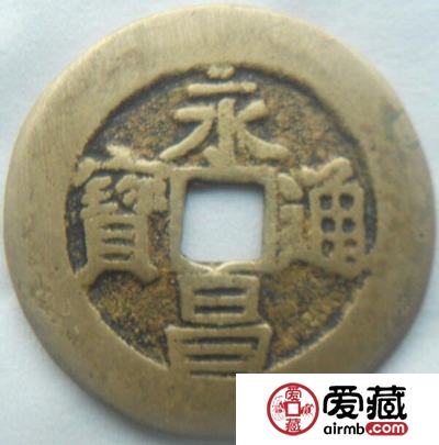 永昌通宝背后的故事 李自成的生平事迹