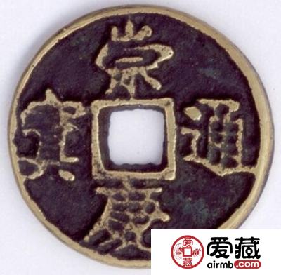 崇庆通宝有什么历史故事 经历了什么历史事件