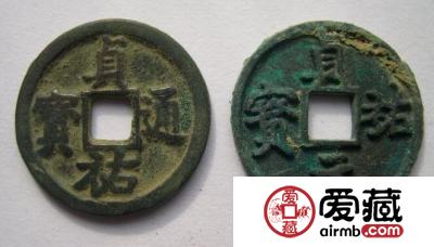 贞祐元宝的历史是什么 都是如何发现的