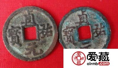贞祐元宝的历史是什么 都是如何发现的