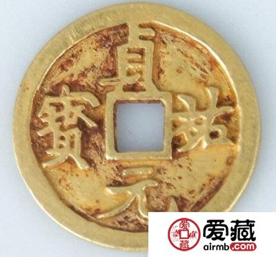 贞祐元宝的价值如何 目前的存世量是什么情形