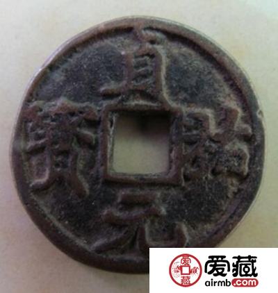 贞祐元宝的价值如何 目前的存世量是什么情形
