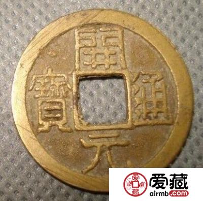 开元通宝雕母钱长什么样子 其收藏价格