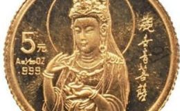 稀世珍宝观音金币收藏
