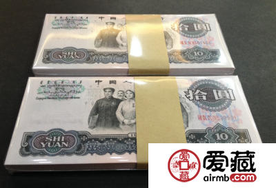 第二套人民币中红五元大团结的投资分析