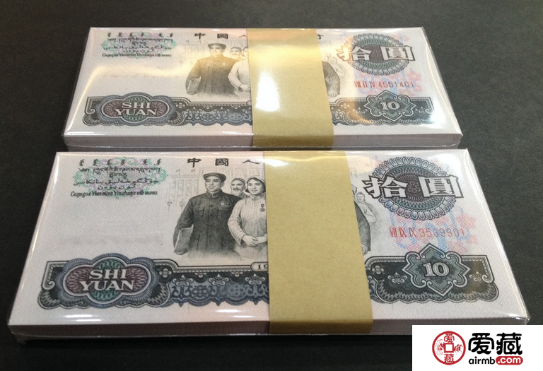 第二套人民幣中紅五元大團結的投資分析