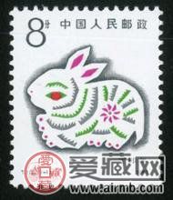 收购T112兔年邮票价格
