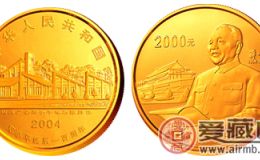 邓小平诞辰100周年金币收藏价值高吗