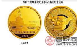 四川三星堆金币你了解多少