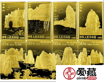 桂林山水金币